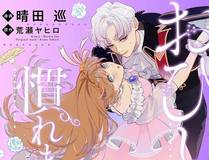 中国惊奇先生（神鬼七杀令） 精品漫画
