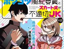 全球高武 精品漫画