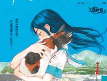 艾辰 角色形象